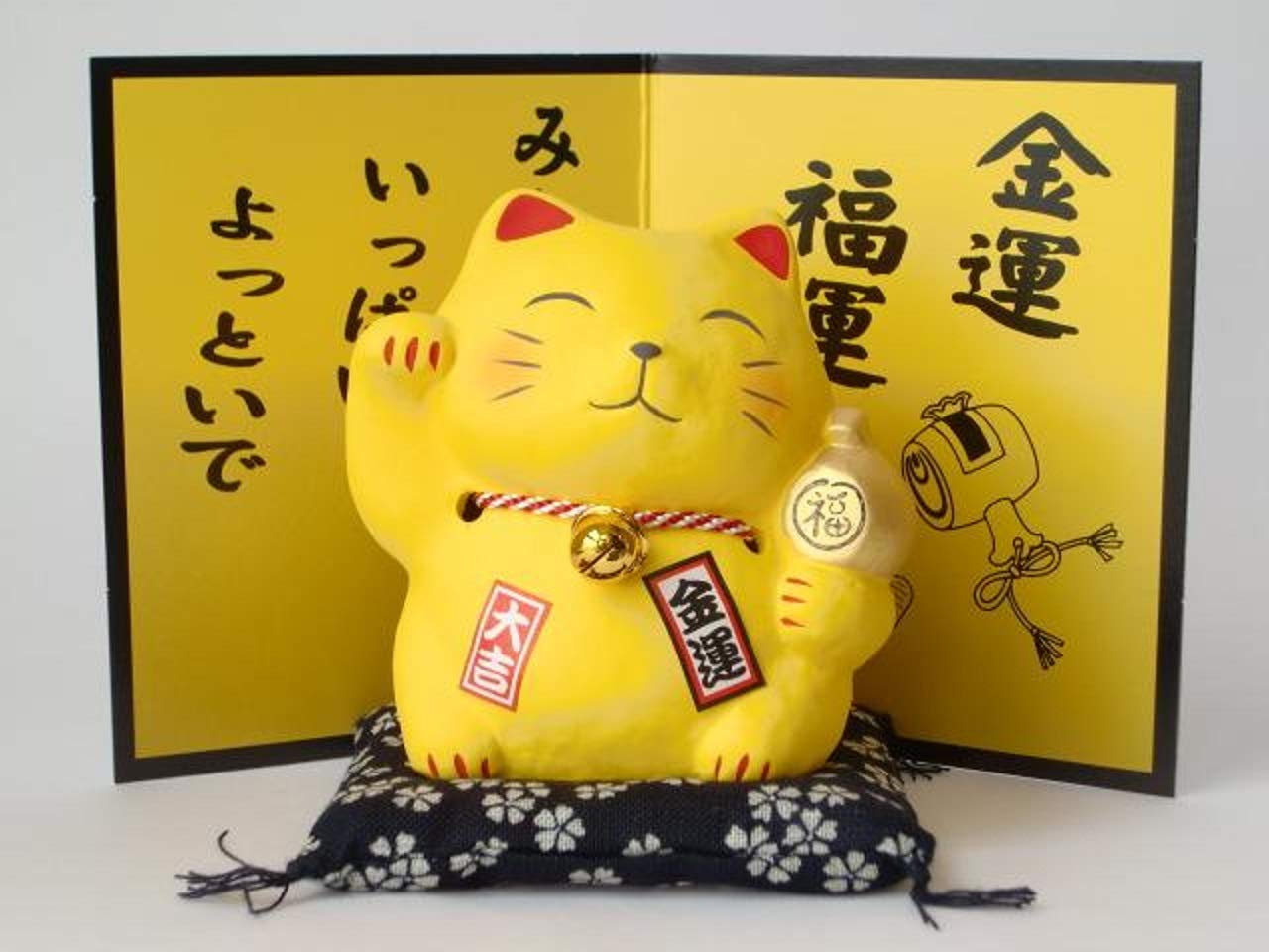 Amazon.co.jp: 風水で開運 陶器の置物 金運 MONEY来 ねこ貯金箱 招き猫