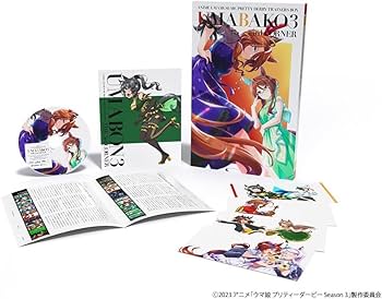 Amazon.co.jp: 【全巻セット+封入特典付き】『ウマ箱3』第1~4コーナー