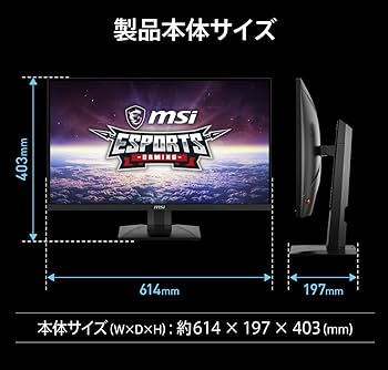 Amazon.co.jp: MSI ゲーミングモニター G274QPX 27インチ/WQHD/RAPID