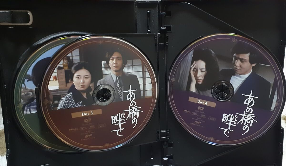 Amazon.co.jp: DVD あの橋の畔で 昭和名作ライブラリー第119集 近藤