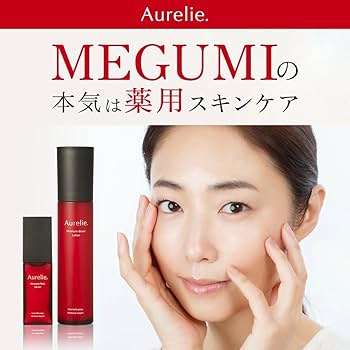 Amazon | Aurelie オレリー リンクルリペアブーストローション 150ml 2