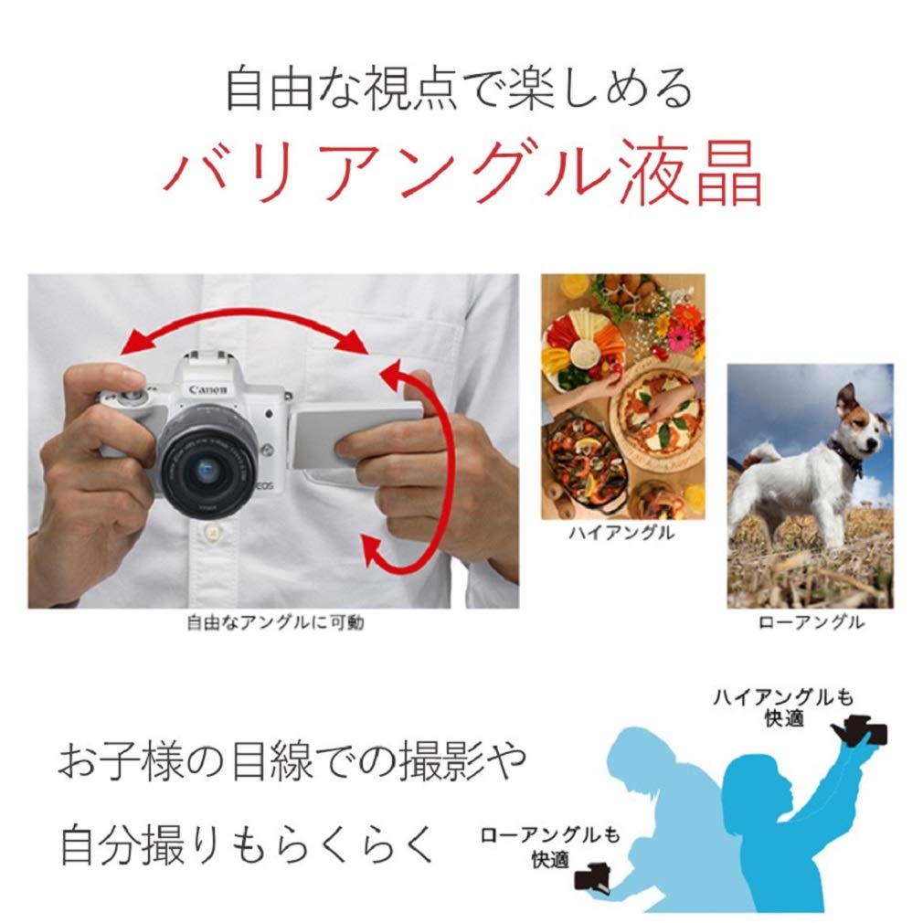 Amazon | Canon ミラーレス一眼カメラ EOS Kiss M ダブルレンズキット