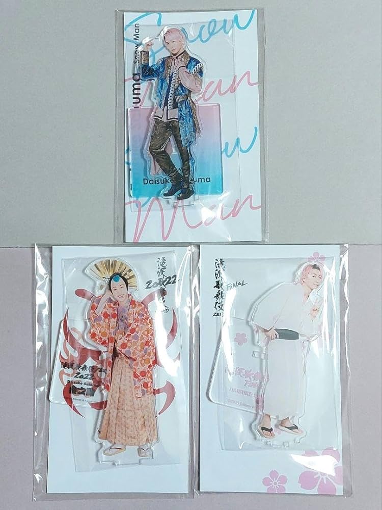 Amazon.co.jp: Snow Man アクスタ 佐久間大介 さっくん : おもちゃ