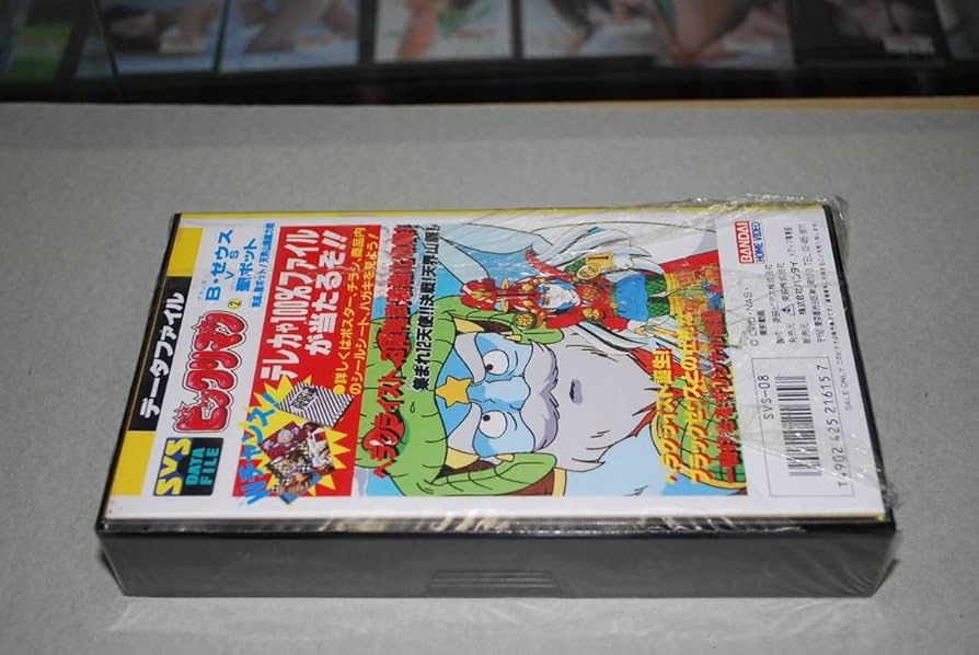 Amazon.co.jp: ○絶版品 未開封 A VHSビデオ ビックリマン 2 : おもちゃ