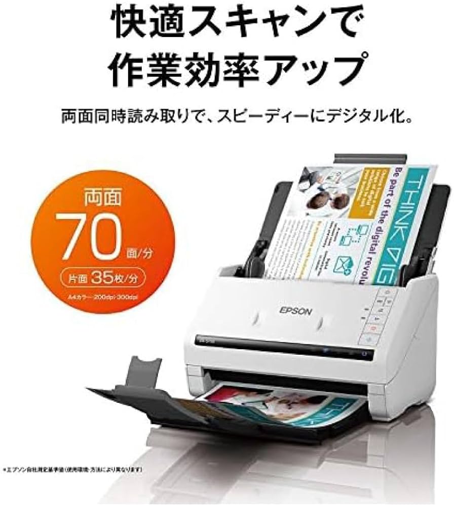 Amazon | エプソン スキャナー DS-571W (シートフィード/A4両面/Wi-Fi