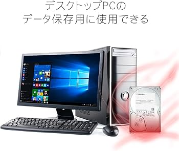 Amazon | 東芝 内蔵 ハードディスク HDD 3.5 インチ Desktop 3TB