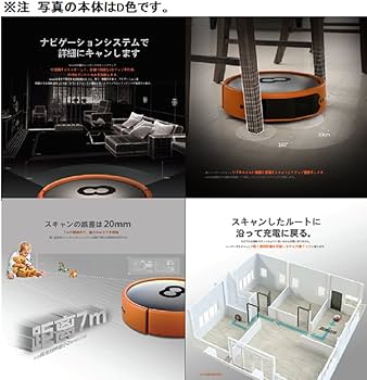 Amazon | Xrobot ロボット型クリーナー INXNI(インクスニィ) ブルー