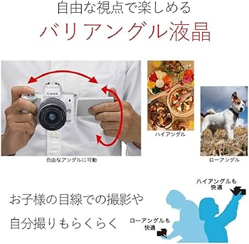 Amazon | Canon ミラーレス一眼カメラ EOS Kiss M ボディー ホワイト