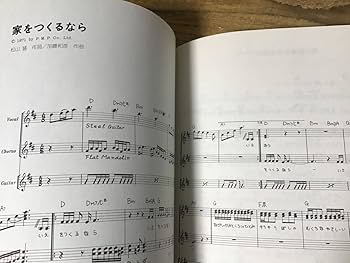 Amazon.co.jp: S/楽譜/加藤和彦/サディスティックミカバンド/ベスト