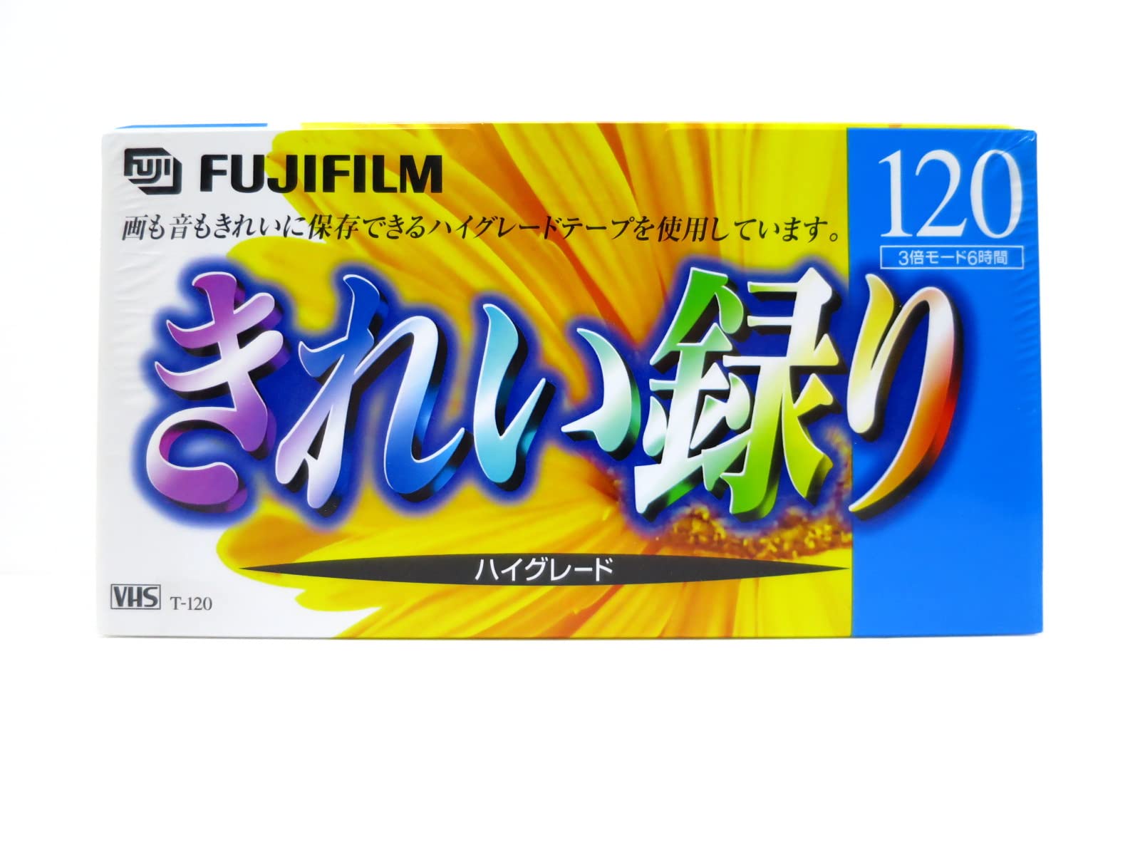 Amazon | 富士フイルム VHSビデオテープ きれい録り ブラック 120分