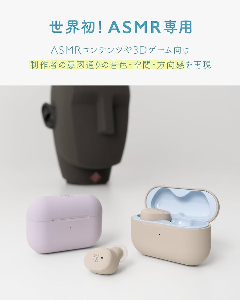 Amazon.co.jp: ag (エージー) COTSUBU for ASMR MK2 自分がダミー