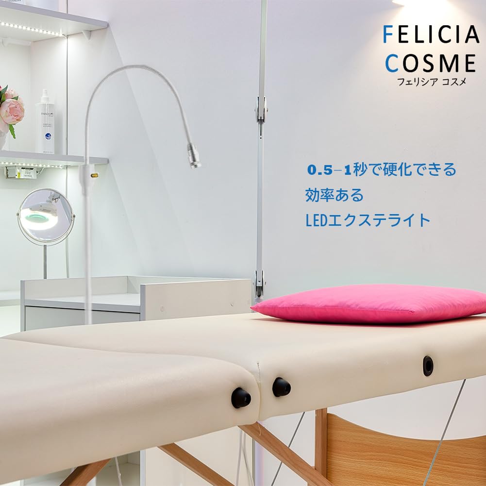 Amazon.co.jp: LEDエクステライト マツエク専用 1秒でグルー硬化