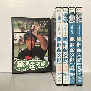 Amazon.co.jp: /プロゴルファー 織部金次郎 DVD/レンタル落ち/全5巻