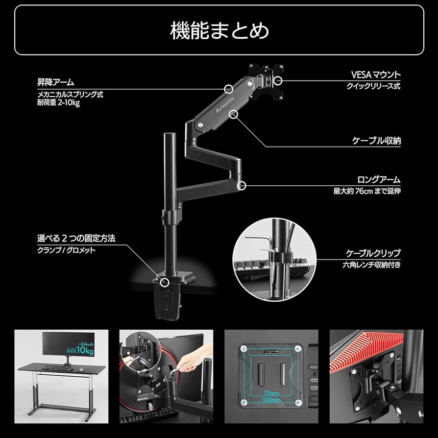 Amazon.co.jp: Bauhutte (バウヒュッテ) ロングモニターアームMS