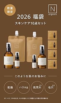 Amazon.co.jp: 【大容量の特別セット】N organic Basic スキンケア10点