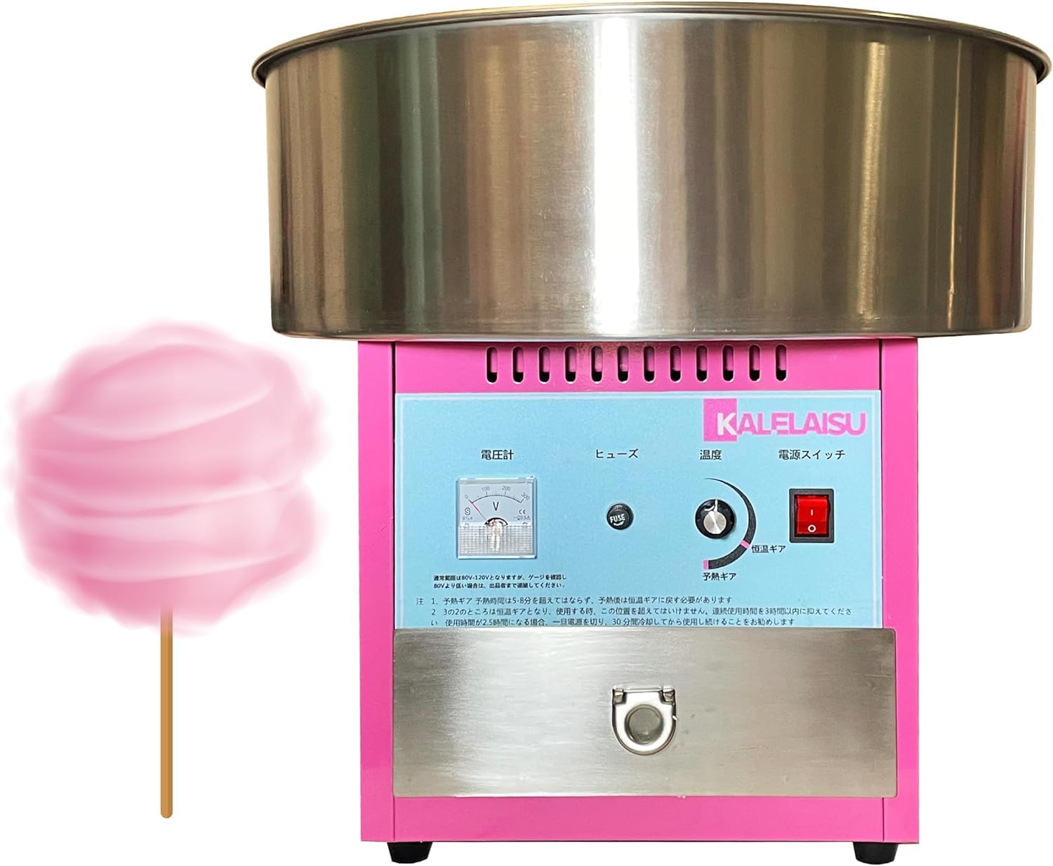 Amazon.co.jp: わたあめ機 わたがし機 0-300℃温度制御 電気 1000wハイ