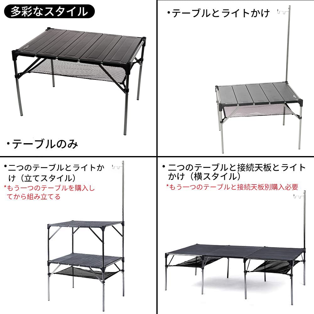 Amazon | Soomloom 折り畳み式テーブル アルミ製 アウトドア用