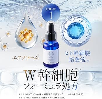 Amazon.co.jp: NANOA 皮膚科医が大注目のヒト幹細胞 美容液 EGF 皮膚