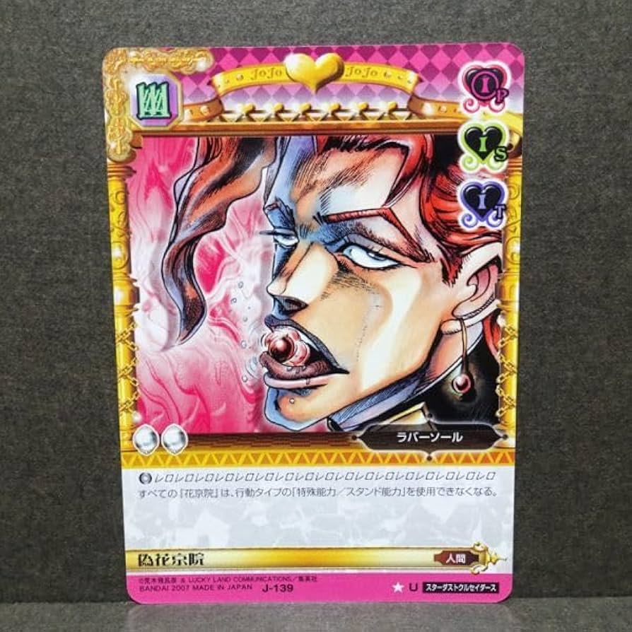 Amazon.co.jp: ジョジョの奇妙な冒険 ABC アドベンチャーバトルカード