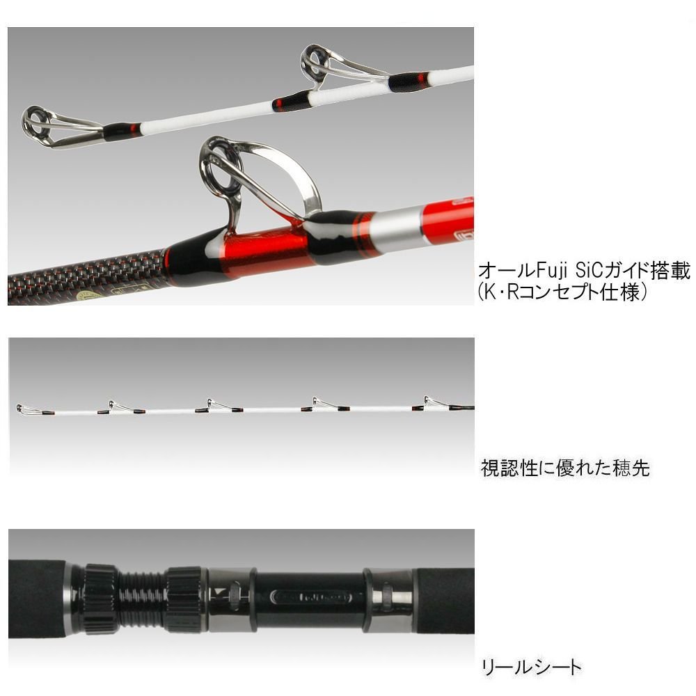 Amazon | 伝衛門丸 旭舷 LIVE BAIT GAME-GR 240MH | タカミヤ(TAKAMIYA