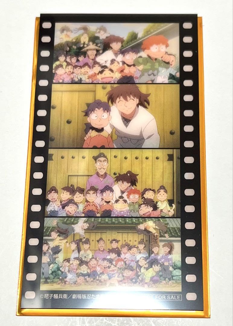 Amazon.co.jp: 劇場版 映画 忍たま乱太郎 ドクタケ忍者隊 最強の軍師