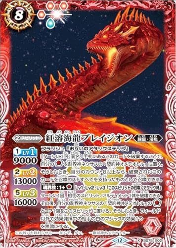 英雄傑集」の人気商品一覧 | 安い商品を通販サイトから探す - 価格.com