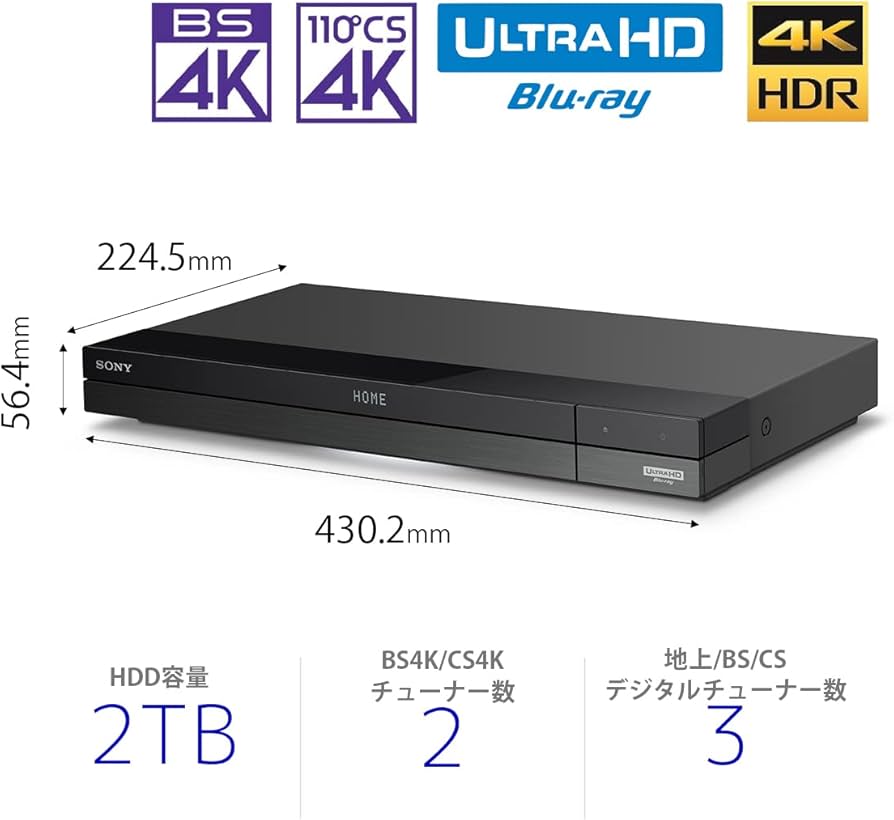 Amazon | ソニー 2TB 3チューナー 4K ブルーレイレコーダー BDZ