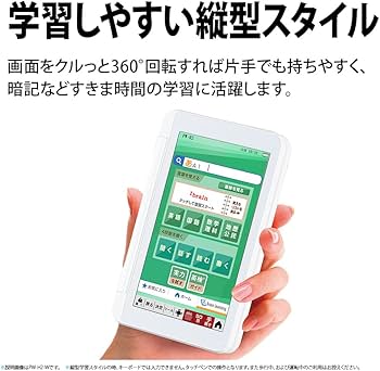 Amazon.co.jp: シャープ 電子辞書 BRAIN 高校生モデル(6教科対応) PW