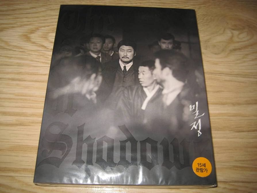 Amazon.co.jp: 韓国映画 コンユ コン・ユ ソン・ガンホ「密偵」DVD