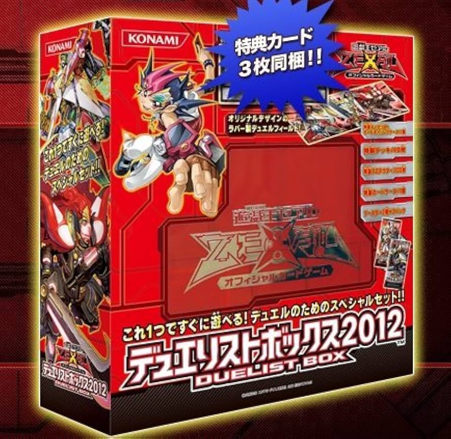 Amazon.com: 2012 Yugioh ZeXal Japanese Duelist Box Gift Set : Toys