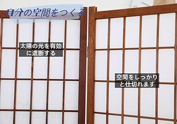 Amazon | [ZYACOFVE] パーテーション 間仕切り おしゃれ 4連 和風衝立