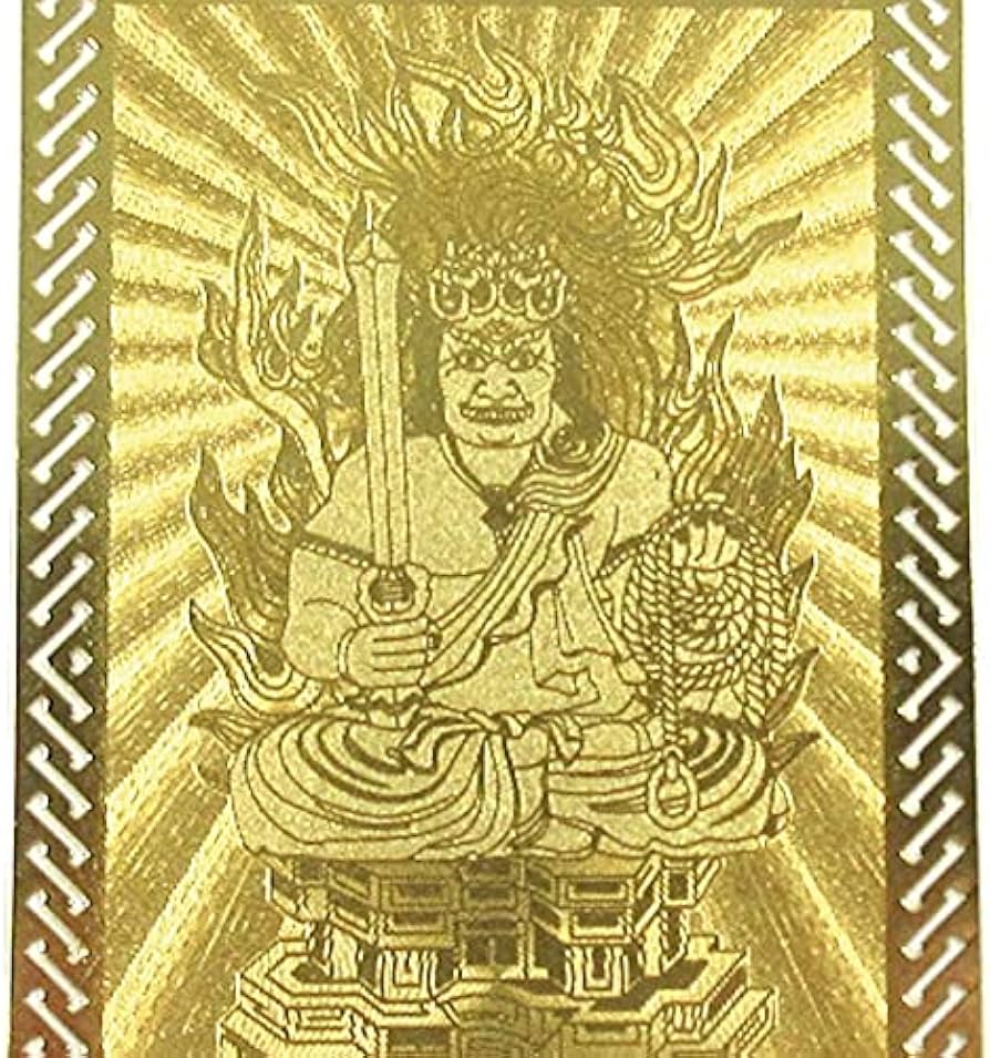 Amazon.co.jp: 不動明王 魔除け 護身符 カード 密教 般若心経 護符