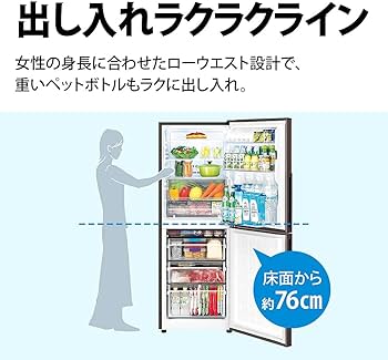 Amazon.co.jp: シャープ 冷蔵庫 280L(幅56cm) プラズマクラスター搭載