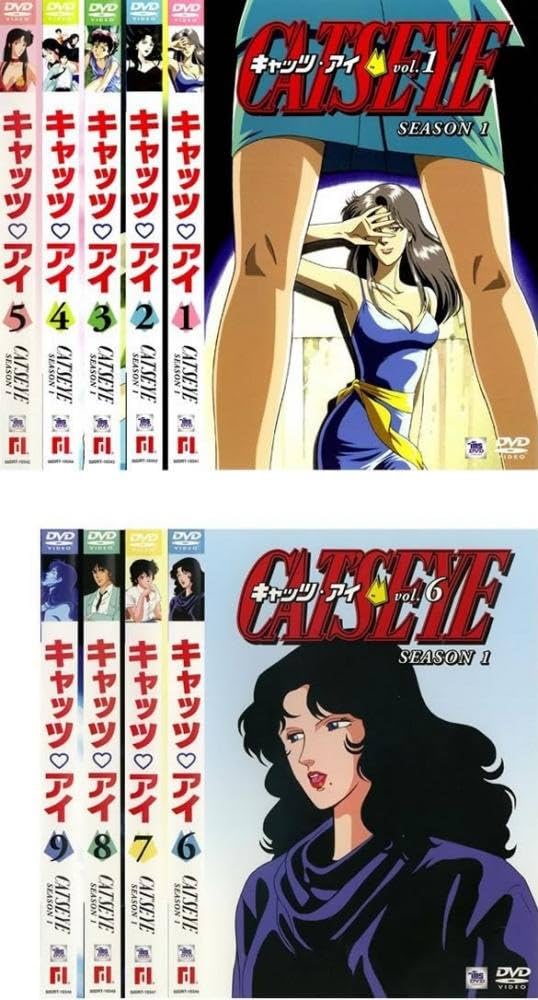 Amazon.co.jp: CAT'S EYE キャッツ アイ SEASON 1 [レンタル落ち] 全9