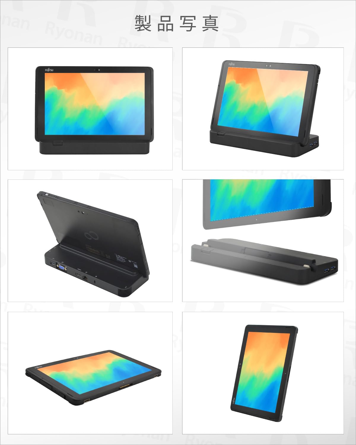 Amazon.co.jp: 【整備済み品】 中古 ARROWS Tab Q508/SE 文教モデル
