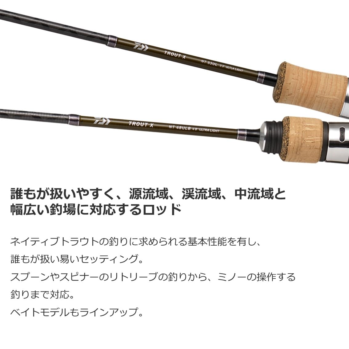Amazon | ダイワ(DAIWA) トラウトロッド トラウト X NT 51LB・N