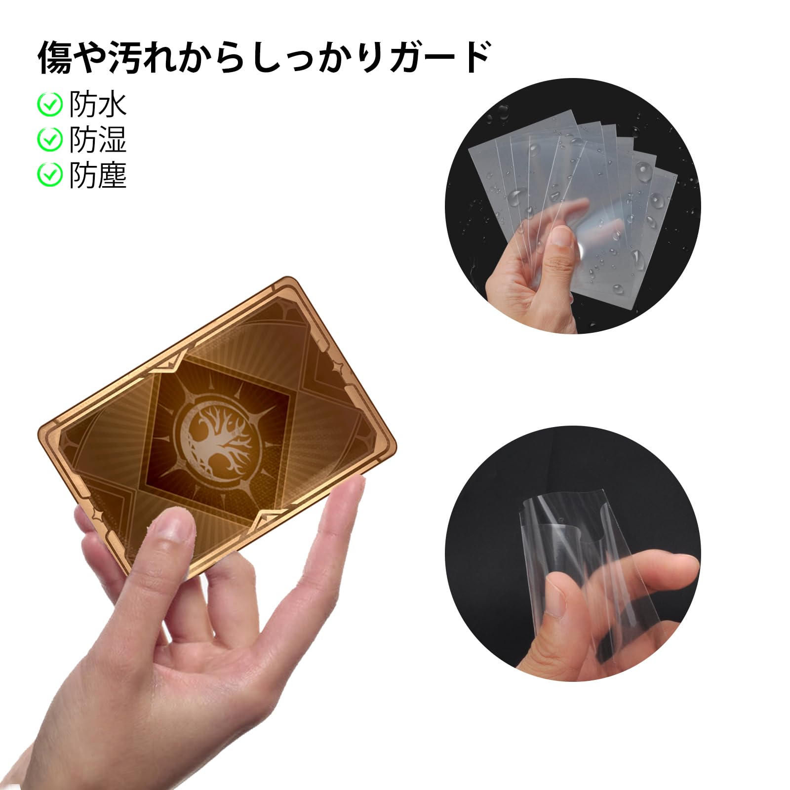 Amazon.co.jp: LATTCURE カードスリーブ 69x94mm 60枚入り 透明ソフト