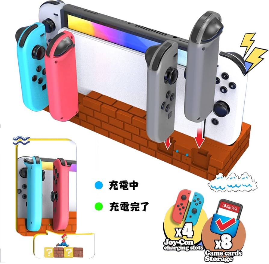Amazon.co.jp: Switch & Switch 有機EL ジョイコン用 充電スタンド