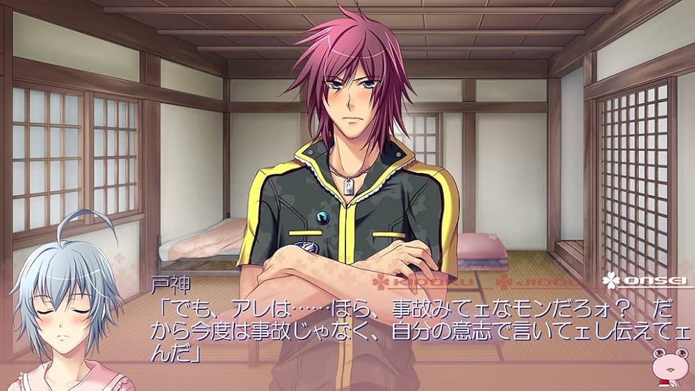 Amazon.co.jp: カエル畑DEつかまえて・夏 千木良参戦! - Switch : ゲーム