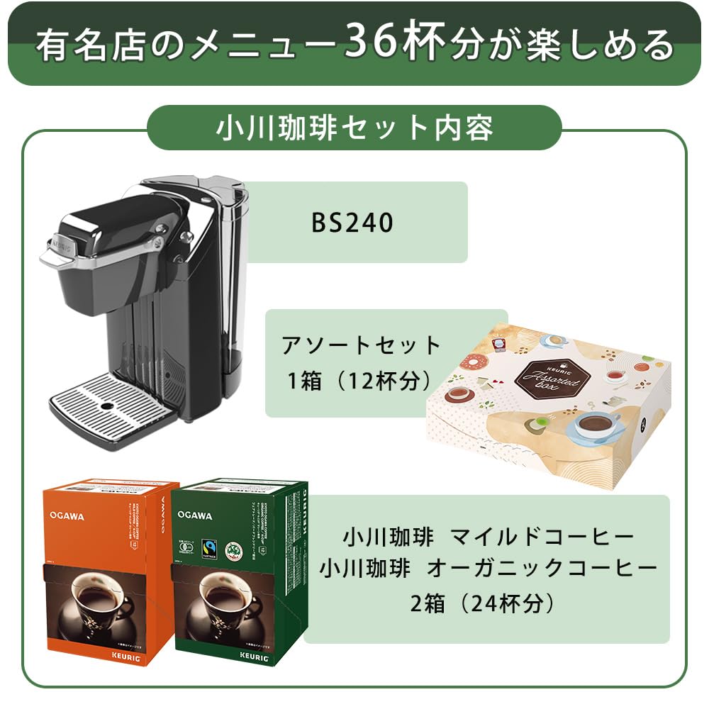 Amazon.co.jp: KEURIG（キューリグ）カプセル式コーヒーメーカー
