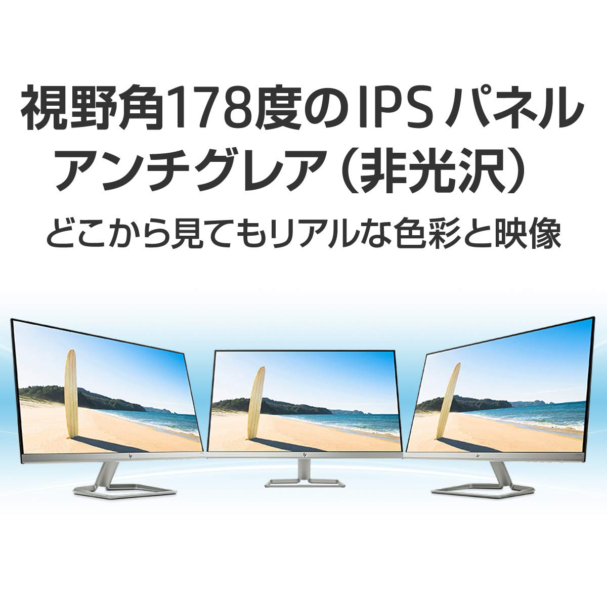 Amazon.co.jp: HP モニター 27インチ スピーカー搭載 ディスプレイ