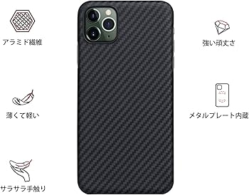 Amazon.co.jp: 「PITAKA」 車載充電 セット iPhone 11 Pro Max 対応