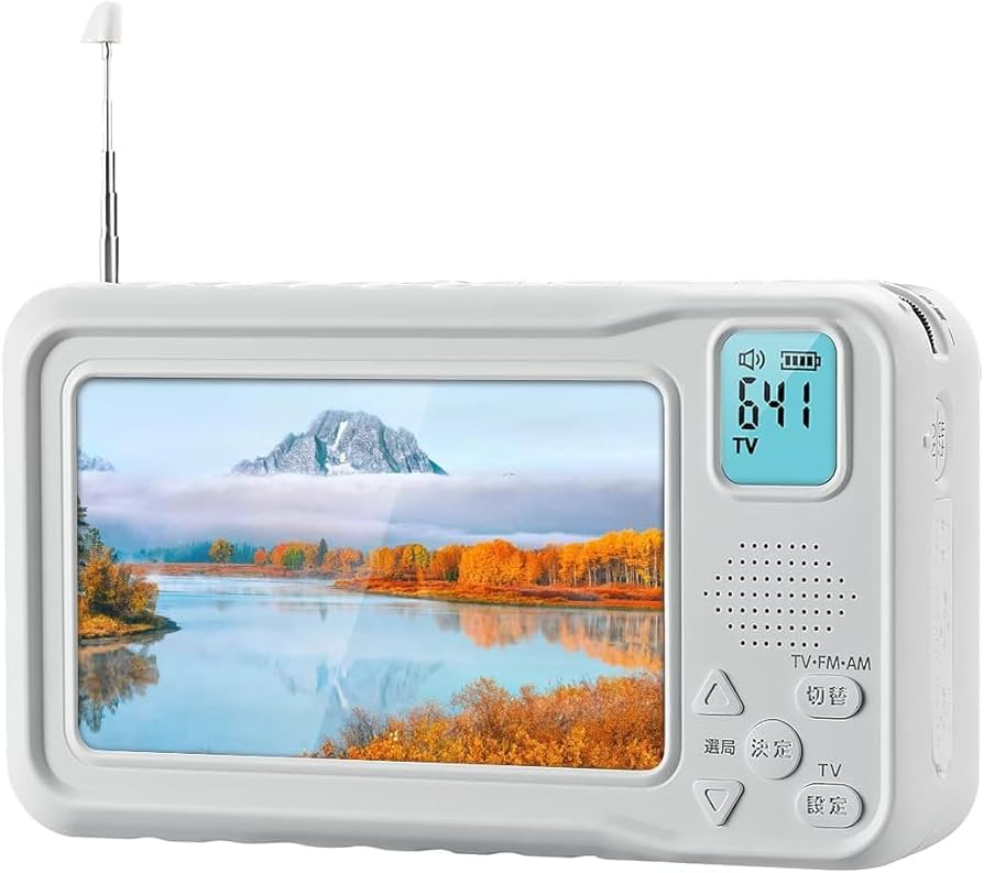 Amazon | ポータブルテレビ ワンセグテレビ FM/AMラジオ機能付き 3WAY