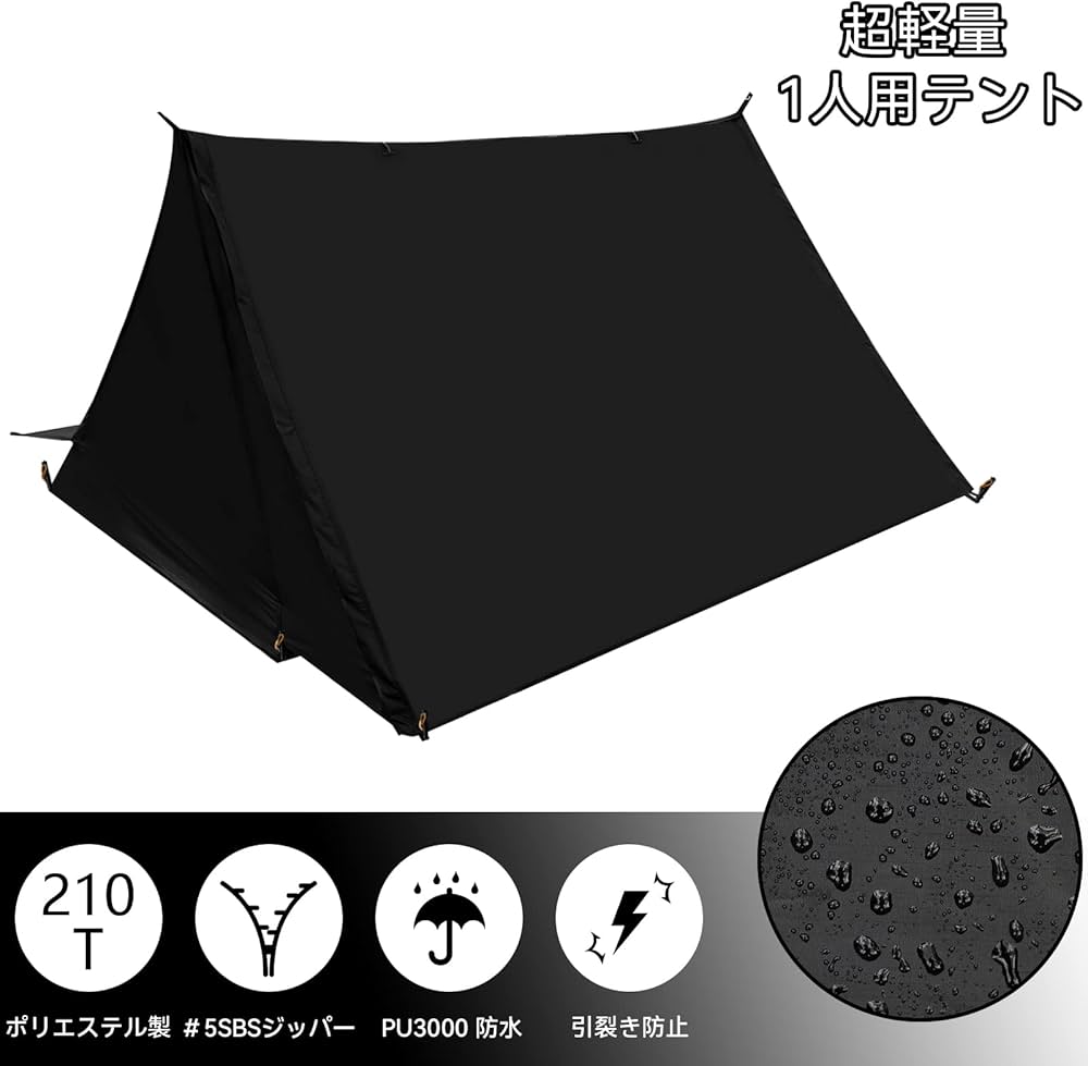 Amazon.co.jp: WhiteHills 軍幕テント シェルターテント ソロテント