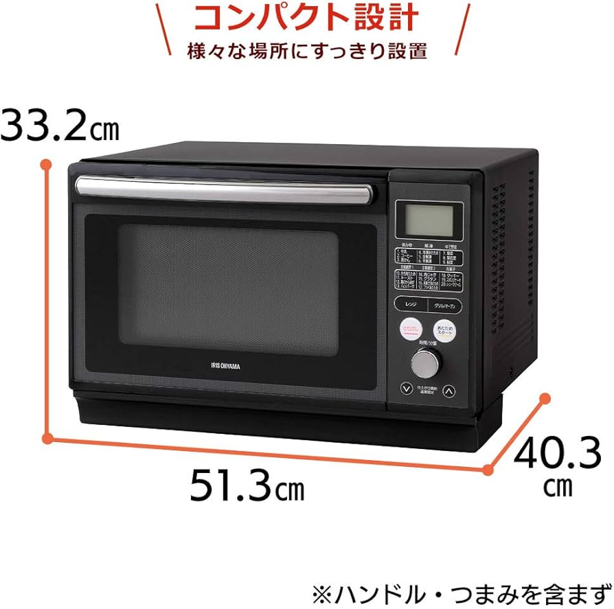 Amazon.co.jp: アイリスオーヤマ スチームオーブンレンジ 24L 過熱