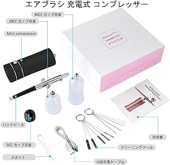 Amazon.co.jp: Ausuc エアブラシ 充電式 コンプレッサー ハンドピース