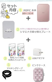 Amazon.co.jp: キヤノン スマホ用フォトプリンタ iNSPiC PV-223 ピンク