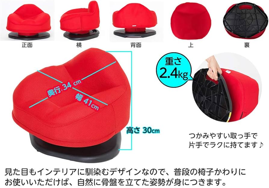 Amazon.co.jp: 東急スポーツオアシス 骨盤スリムチェアDX （デラックス