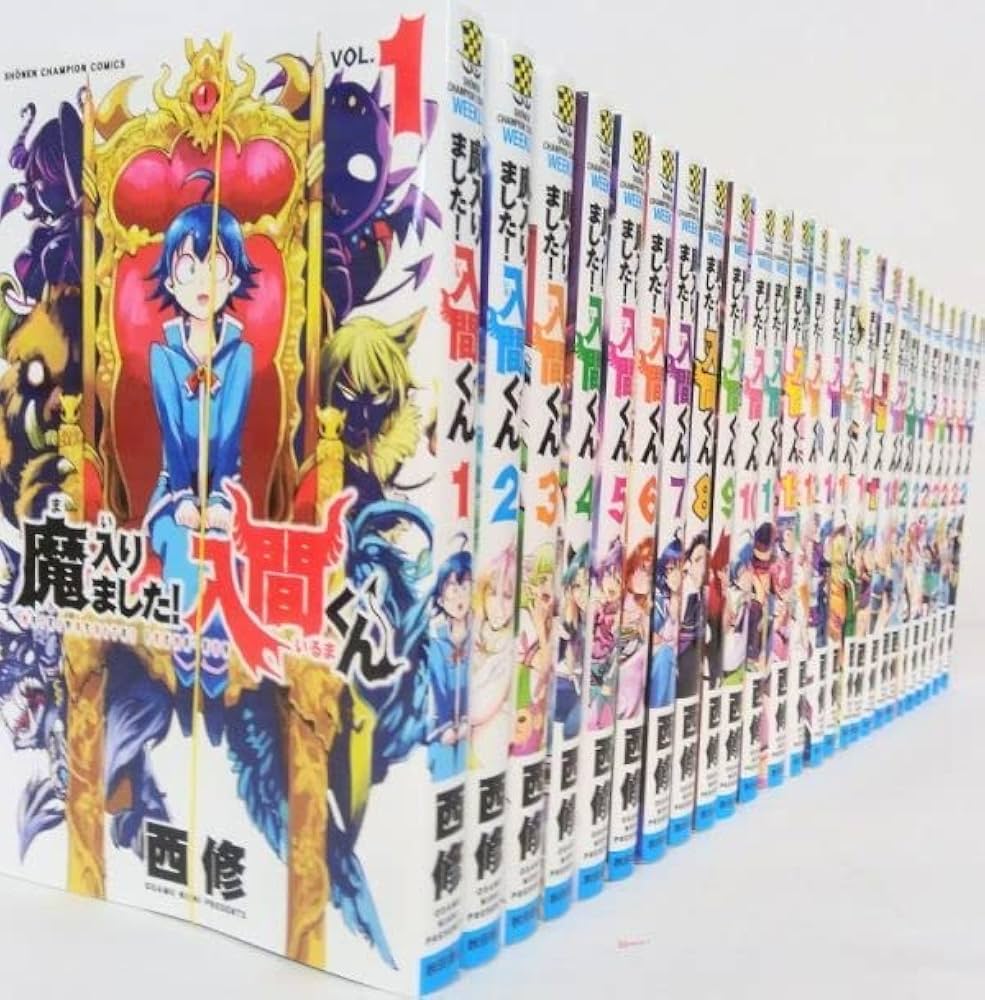 魔入りました！入間くん 全巻セット 1巻〜46巻 Amazon.co.jp: 魔入り