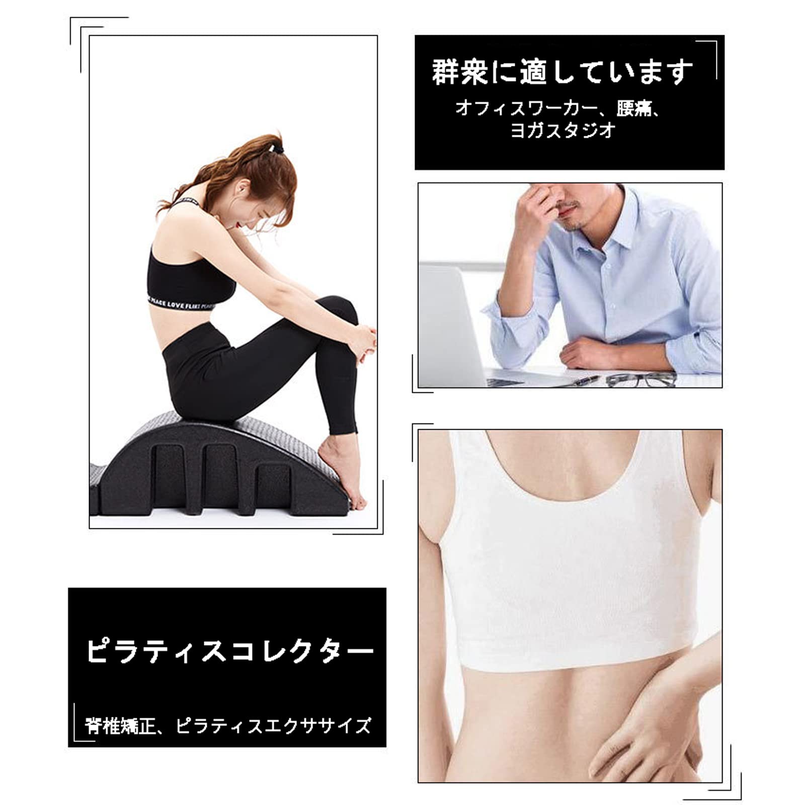 Amazon.co.jp: 黒ピラティス界の待望の逸品 ピラティス脊椎矯正バレル